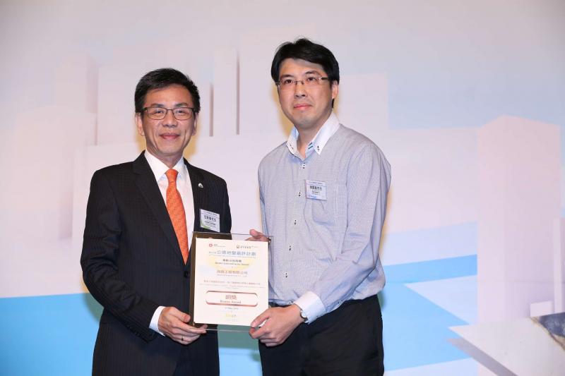 CONSTRUCTION SAFETY WEEK