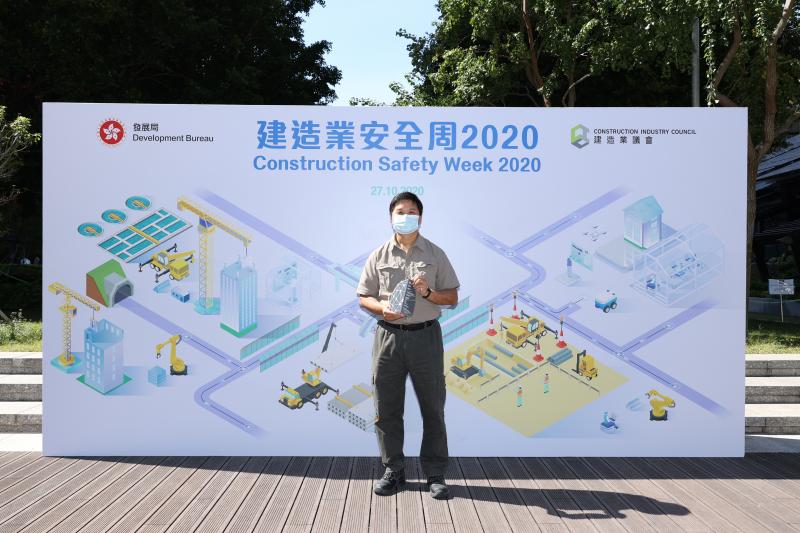 Construction Safety Week 2020 Award Presentation Ceremony - Image 105