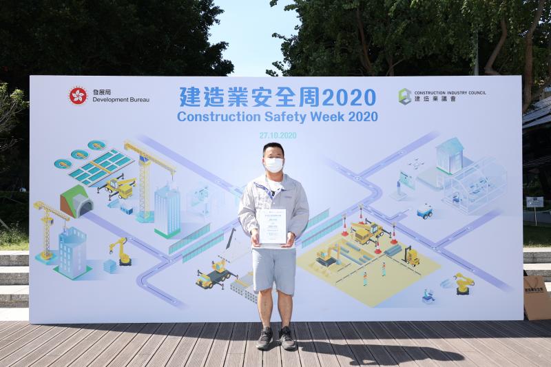 Construction Safety Week 2020 Award Presentation Ceremony - Image 108