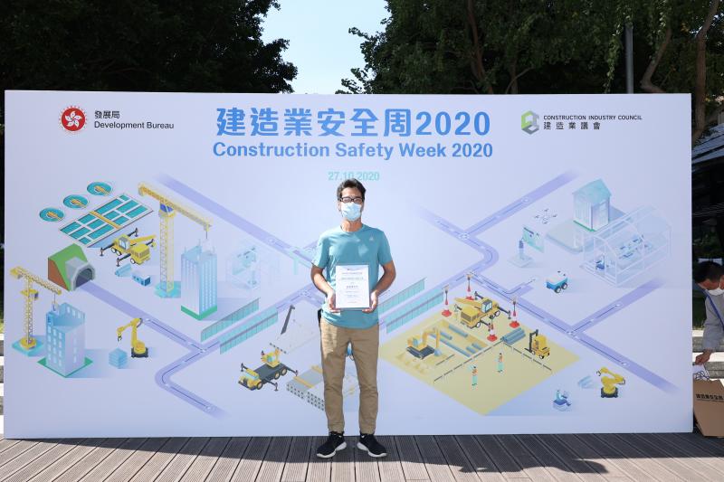 Construction Safety Week 2020 Award Presentation Ceremony - Image 109