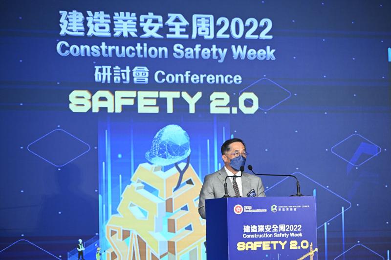 研討會2022 - 圖像 4