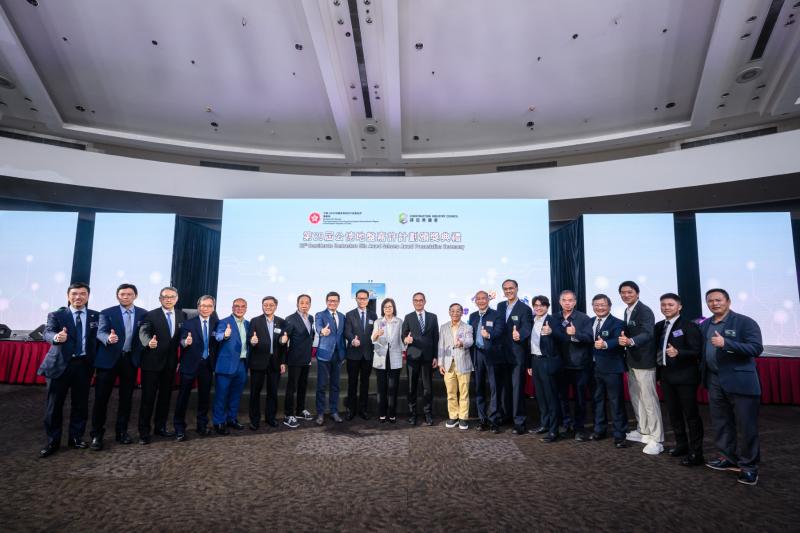 29th CCSAS Award Presentation Ceremony - Image 2