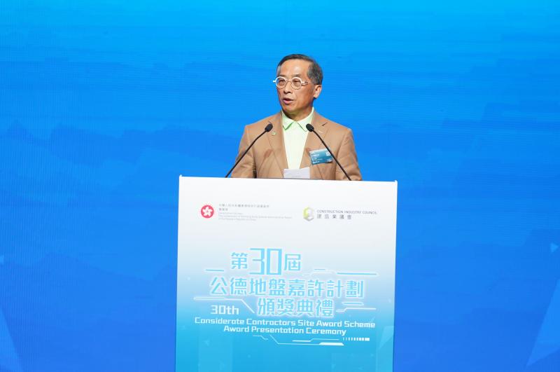 30th CCSAS Award Presentation Ceremony - Image 4