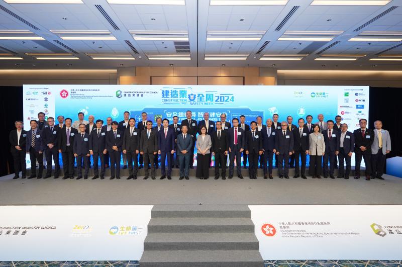Conference 2024 - Image 2
