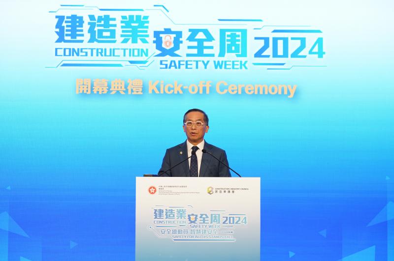 Conference 2024 - Image 4