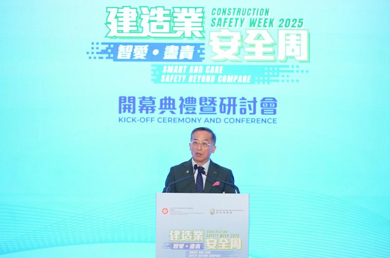 Conference 2025 - Image 3
