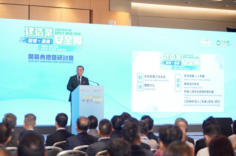 Conference 2025 - Image 4