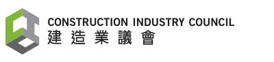 The logo of Construction Industry Council