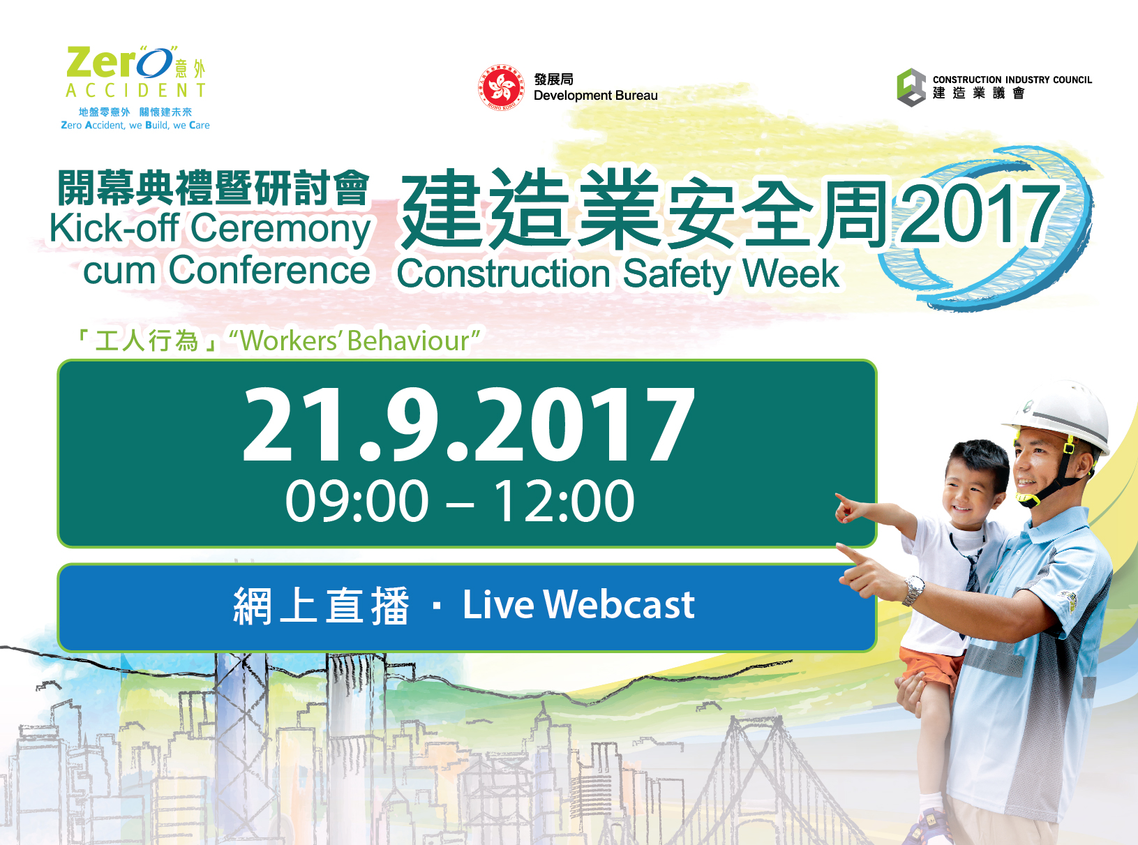 CONSTRUCTION SAFETY WEEK